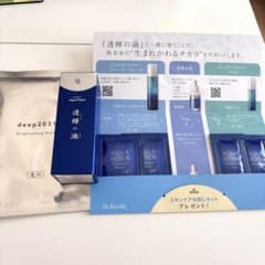 ドクターリセラ 透輝の滴 美容液 30ml ＆ブライトニングマスク お試し