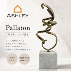 美品✨】Signature Design by Ashley Pallaton - メルカリ