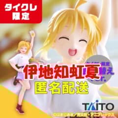ぼっち・ざ・ろっく！ タイクレ限定 Coreful 伊地知虹夏 私服ver