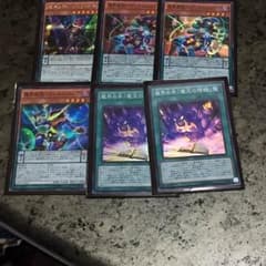 値下げしました。遊戯王 魔界劇団パーツのサムネイル