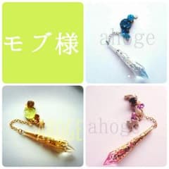 ❁﻿ モブ様 オーダーのサムネイル