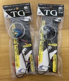 ⬛︎新品未使用ハヤブサ 船太刀魚テンヤ TG 40号 タングステン 2個セットのサムネイル