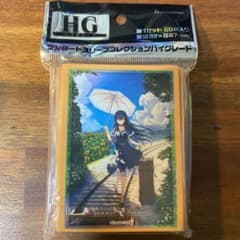 SummerPockets 久島鴎　スリーブ　サマポケのサムネイル