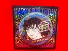 鬼滅の刃 バースデイ 缶バッジ 嘴平 伊之助 - メルカリ
