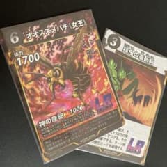 蟲神器 オオスズメバチ（女王）／LR 拝虫の豪斬剣／LR - メルカリ