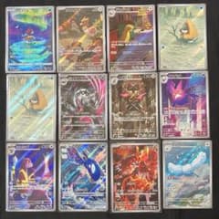 ポケモンカード ARまとめ売り12枚 カイオーガ、グラードンなど - メルカリ