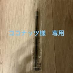 シュウウエムラ ハードフォーミュラ 05 ストーングレイ  4gのサムネイル