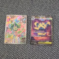 ポケモンカード メガゴルーグEX カクレオン AR 2枚セットのサムネイル