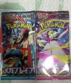 ポケモンカードゲーム メガブレイブ メガロファニア 未開封パックセットのサムネイル