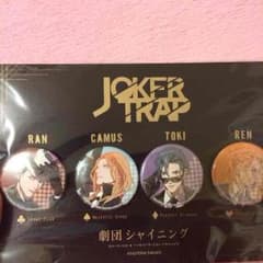 うたプリ 缶バッジ 蘭丸 レンのサムネイル