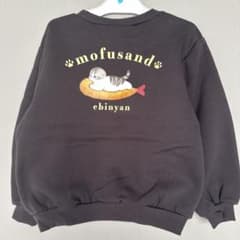 새로운 mofusand 트레이너 120cm 새우 찬 뒤 기모 모프샌드