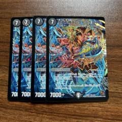 堕天左神エレクトラグライド 4枚 - メルカリ