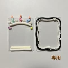 ロロ様⟡.·専用のサムネイル