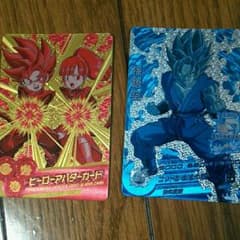 takahiro@様専用ドラゴンボールヒーローズ カード二枚セットのサムネイル