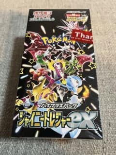 シャイニートレジャーEX シュリンク付きのサムネイル