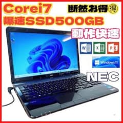 高スペックPC☆NEC 高速起動 爆速SSD500GB オススメ品 Win11 - メルカリ