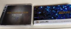 競輪2020年間レース集DVD優秀選手ポストードのサムネイル