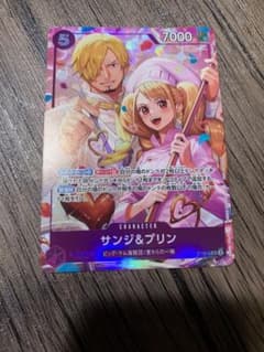 サンジ&プリン：8パックバトル優勝記念品 SR EB02-035 - メルカリ
