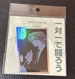 HUNTER × HUNTER 홀로그램 프레임 스티커 클로로