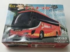 フジミ 観光バス キラキラ号 いすゞ ガーラ スーパーハイデッカー プラモデル フジミ 観光バス キラキラ号 いすゞ ガーラ スーパーハイデッカー