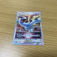 ルギアVSTARプロモのサムネイル