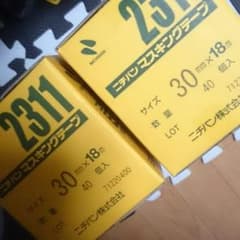 キン肉まん様 2311のサムネイル