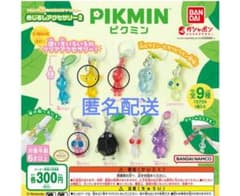 ピクミンめじるしアクセサリー２【３個】のサムネイル