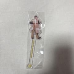 山中柔太朗　アクリルスタンドのサムネイル