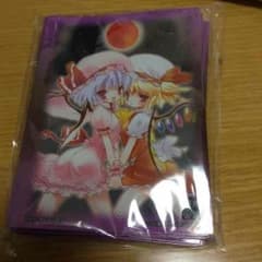 YUICHI様専用のサムネイル
