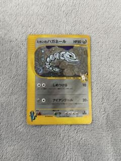 ミカンのハガネール 032/141 VSカード ホロ ポケモンカード 1ed - メルカリ