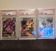 【PSA10】ドラピオン ラッタ バサギリ AR .CHR 3枚セット と*く様 【PSA10】ドラピオン ラッタ バサギリ AR .CHR 3枚セット