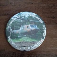陸上自衛隊　缶バッチ＆クリアファイルのサムネイル