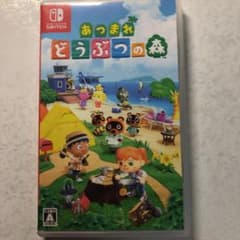 あつまれ どうぶつの森ソフトのサムネイル