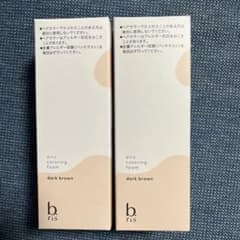 b.ris カラーリングフォーム　ダークブラウンのサムネイル