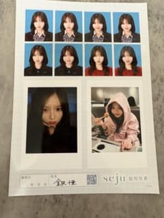 せじゅ seju 証明写真 金沢十亜のサムネイル