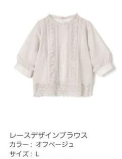 GRL　レースデザインブラウスのサムネイル