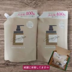 cocone/ココネ/クレイクリームシャンプーモイスト/ベルガモットアール