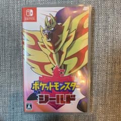 【送料込】ポケットモンスター シールドのサムネイル