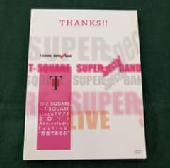 T-SQUARE SUPER BAND/THE SQUARE～T-SQUARE…のサムネイル