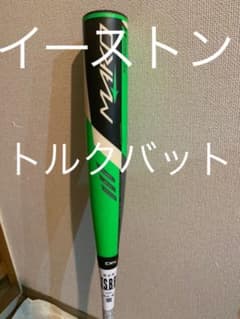 EASTON mako TORQ  グリップが回るのサムネイル