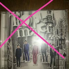 嵐CDのサムネイル
