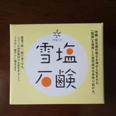 パラダイスプラン 雪塩石鹸のサムネイル