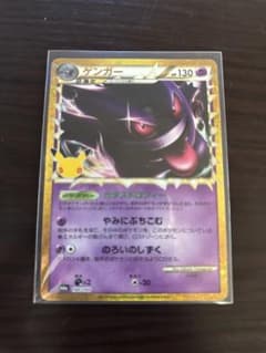 ゲンガー 30th MEGA 拡張パック 30th CELEBRATION キ…のサムネイル