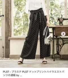 PLST  ドット柄パンツ　XXSのサムネイル