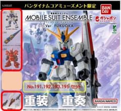 MOBILE SUIT ENSEMBLE～Ver. FUKUOKA～のサムネイル