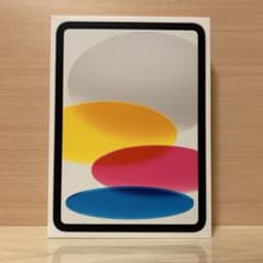【新品未開封】iPad 第10世代 Wi-Fi 64GB シルバーのサムネイル