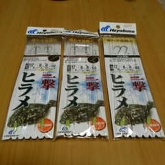 aoda様専用ヒラメ　喰わせ誘導式３点セットのサムネイル