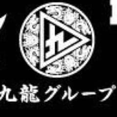 Chiaki 様 専用のサムネイル