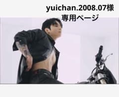 yuichan.2008.07様専用ページ - メルカリ