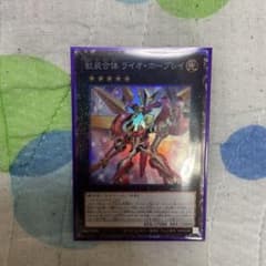 遊戯王　獣装合体ライオホープレイ　コレクターズのサムネイル